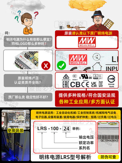 Switching power supply LRS-100-24V/12V/5VLRS-35/50/75/150W/200/350MDR LRS3524