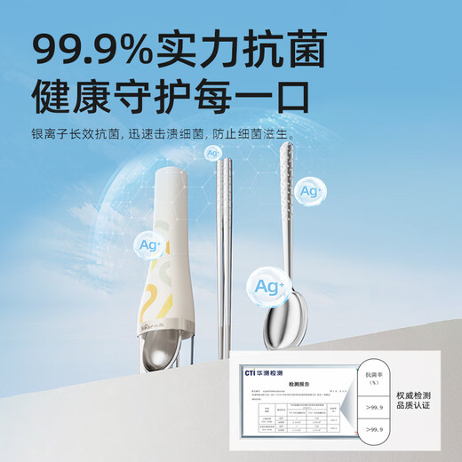 Bear Stainless Steel Chopsticks and Spoon Set Portable Cutlery Box Complete Set for Students and Office Workers 2-piece Set 316 Stainless Steel