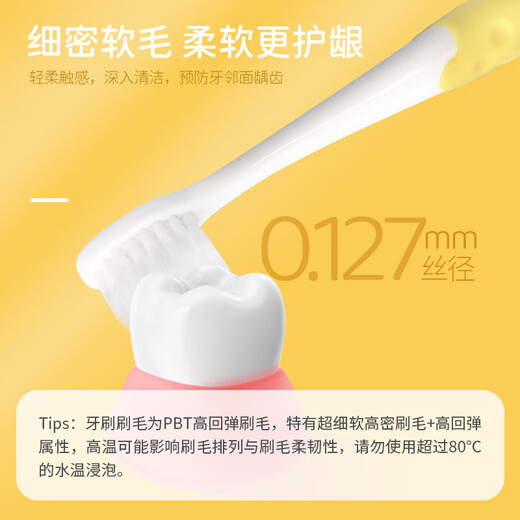 Hao Chi Jian children's soft-bristled toothbrush 3-12 years old 8-piece combination set bristles upgraded teething period silicone grip