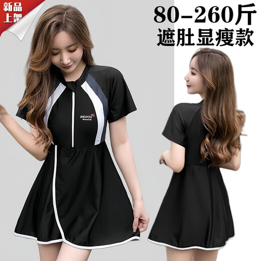 HKWZ plus size swimsuit for fat mm women to cover belly and look slimmer 200Jin Jin is equal to 0.5kg one-piece conservative skirt casual sports hot spring swimwear 300 black one-piece 9XL (260-290)
