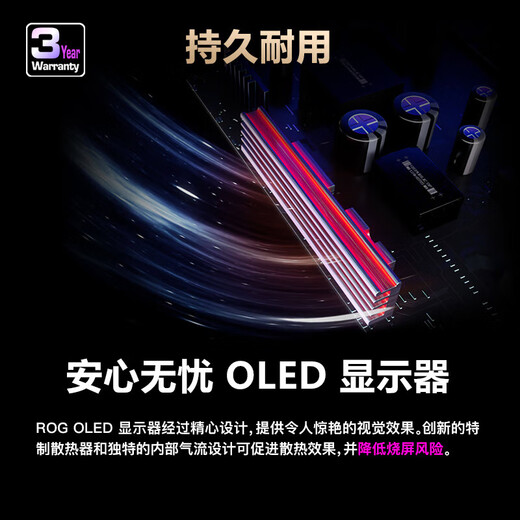 ASUS ROG 27/27/27/27 National Subsidy 27-inch computer monitor 2K/4K display 240Hz high brush XG27ACDMS OLED 2K/280Hz