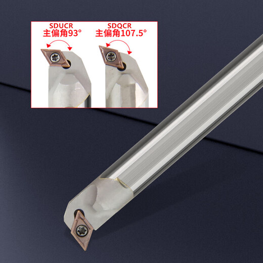 何佳功整体抗震钨钢刀杆SDUCR硬质合金镗孔小孔刀杆加长防震内孔尖 C08K-SDUCR07长12593度DCMT0