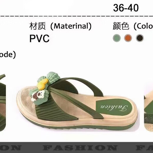 可爱小熊蝴蝶结拖鞋女外穿休闲百搭软底厚底鞋ins洋气防滑高颜值 867+17米色 38 【偏小一码】