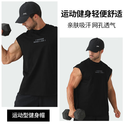 JEEP summer sun protection hat outdoor sports UV mesh breathable quick dry baseball hat men's sun hat baseball hat black L [56-60cm]
