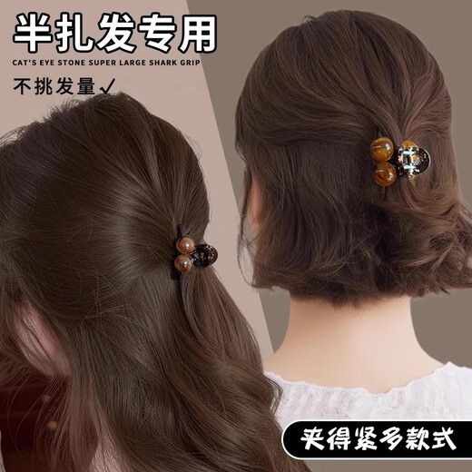 Liangshihuan Short Hair Bangs Side Clip Small Clip Women's Forehead Side Hair Clip 2025 New High-End Small Clip Hair Accessories Headwear Upgraded Brown Beads Small Clip Main Picture Style