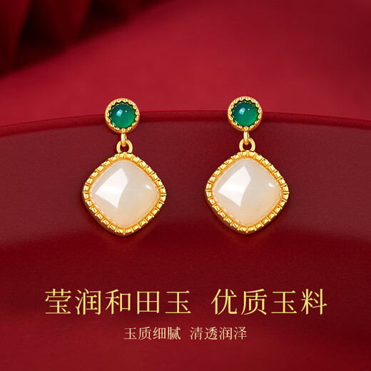 Central Chuang Fashion Chinese Gold Hotan Jade Silver Earrings Birthday Gift Women's Earrings Earrings Light Luxury Niche Senior Mom s925