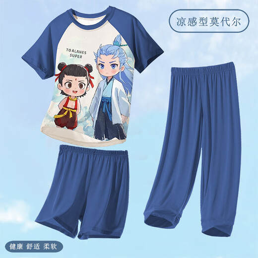 Panzamas de niños Pantalones de manga corta Summer 2025 Nuevo estilo de secundaria estudiante de secundaria Ao Bing Da Tong Modal Home Air acondicionamiento ST12350 Naza AO Bing [Cool Modal] 130 cm/12 Tamaño [120-130 cm]