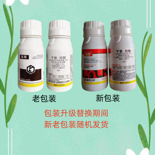 10% benzylamine alkanol, rice, wheat, tomato, vegetable and fruit expansion, promoting growth and growth regulator benzylamine alkanol 100g*1 bottle