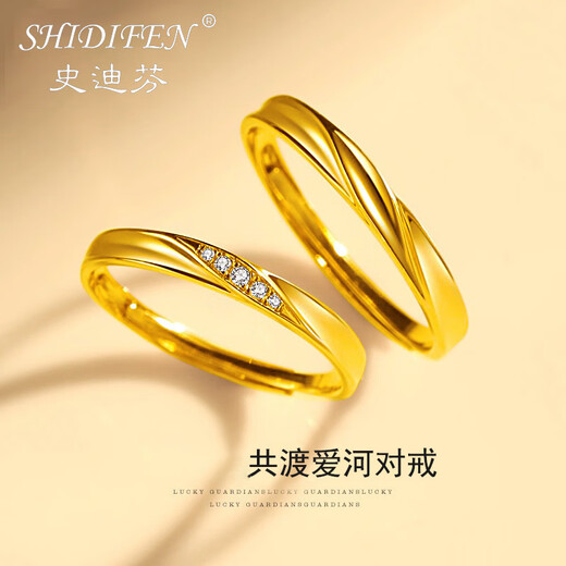 Stephen's birthday gift 18K gold ring couple engagement wedding ring light luxury style Ag plated 24K gold ring Engraved SF Express next day delivery light luxury style pair Ag