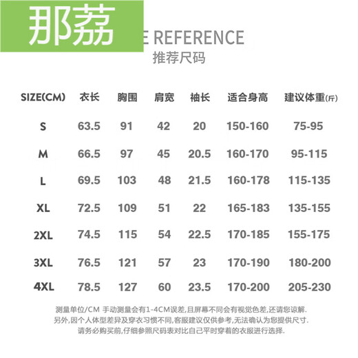 
Nali niche design simple pin printed short-sleeved T-shirt for 2025 summer new loose cotton round neck half-sleeved T-1449-pin-black M