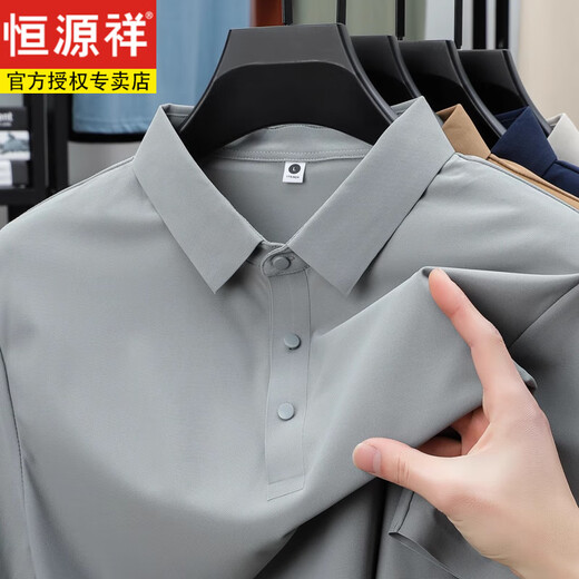 Hengyuanxiang ice silk thin short-sleeved POLO base shirt for men's trendy business casual top 2025 summer quick-drying half-sleeved 12358 sea green ice silk quick-drying 4XL 170-185Jin[Jin equals 0.5 kg]