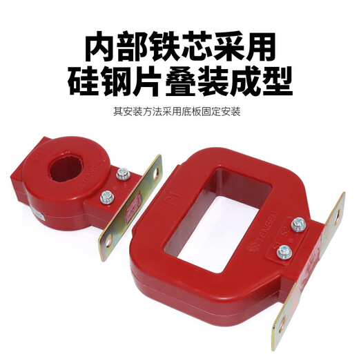 Tianzheng LMZJ1-0.5 current transformer 100/5 150/5 200/5 300/5 600/5 400 150/575/550/530/525/515/5 Level 30