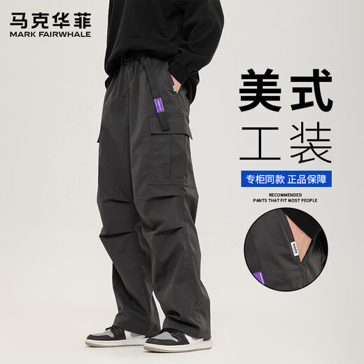 Mark Huafei 2025 Autumn New American Casual Workwear Paratrooper Pants Men's Loose Straight Trousers M Volcanic Ash