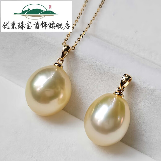 Excellent dried rose South Sea gold beads and sea water pendant necklace 18k gold drop-shaped mirror with extremely bright light single pendant (without chain) 11-13mm