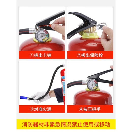 甜苗苗手提式干粉灭火器材消防商铺用4公斤家用12358kg车用箱套装 3KG灭火器x2个+灭火器箱 (公司组合)