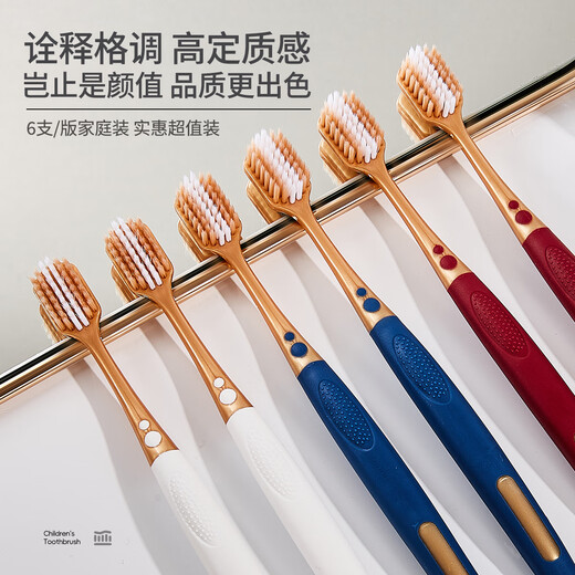 HERM S wide-head soft-bristle gum-protecting toothbrush Sam's same style adult ultra-fine tooth cleaning home oral cleaning high-end card package Sam wide-head toothbrush / 6 pieces