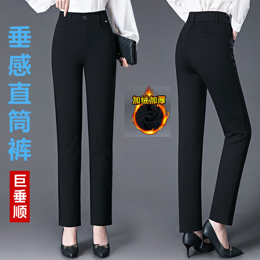 百斯盾加绒休闲裤女2025秋冬新款女式高腰弹力加厚小直简裤妈妈裤 9207A2F65黑色单款 S 码26（腰围1尺9）
