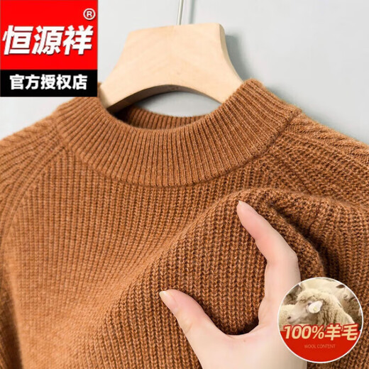 Hengyuanxiang woolen sweater for men, thickened and warm, 100% pure wool base layer sweater for men, high-end casual sweater for men, knitted sweater inside, camel color XL 175
