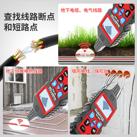 精明鼠NF-826寻线仪220v电工查线器强电线故障检测查通断点短路测线仪 NF-826