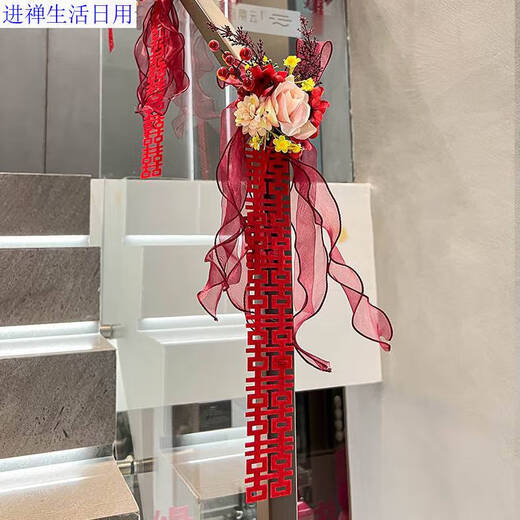 Yonghuan Hochzeitstreppe Handläufe Dekoration Hochzeitsraum Layout Set Engagement Herren Innenhochzeitsbedarf Kollektion Hochzeitsblume B3892-Big Red Pearl Ice Drahttuch 4 Meter
