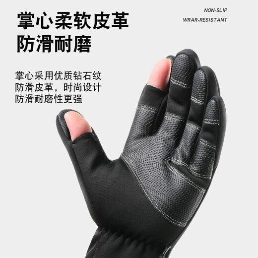 He Jiagong's Velvet/Touch Screen Fishing Gloves Luya Warm Ice Fishing Gloves Autumn and Winter Waterproof Anti-Slip Thorn Cycling L