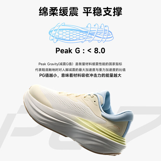 
Anta 2S丨PG7 thick-soled cushioned rebound running shoes for women wear-resistant and comfortable sports shoes 122535545