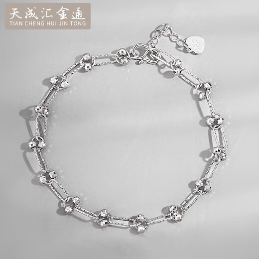 Tianchenghui Jintong PT999 round bead buckle bracelet, platinum laser beads, shiny adjustable bracelet, stackable for holiday gifts, PT999 bracelet 4.99 grams (14+2cm)