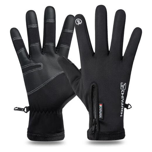 He Jiagong's Velvet/Touch Screen Fishing Gloves Luya Warm Ice Fishing Gloves Autumn and Winter Waterproof Anti-Slip Thorn Cycling L