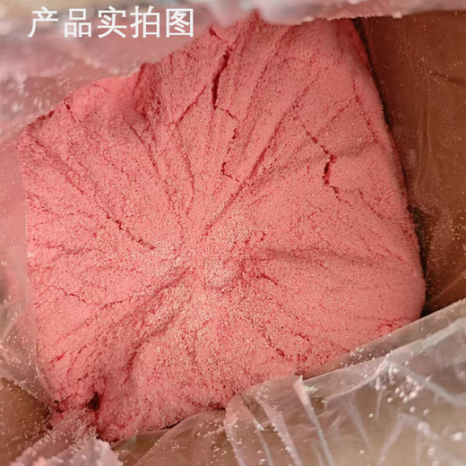 Xinfuxin black hand powder 4KG/box unit box delivery period 15 days