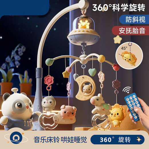 Toys by the bercel, électrique Shaking Bell Baby Toys tournant sur le lit pour bébé lit Bell neuf 0 à 3 mois [télécommande + timing + 3888 Contenu] Cadeau de batterie bleue