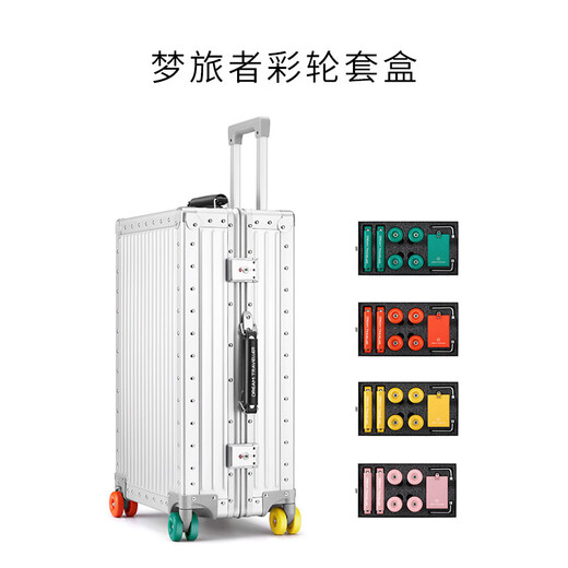梦旅者（Dream traveller）行李箱配件礼盒彩色轮子把手行李牌套装 绿色
