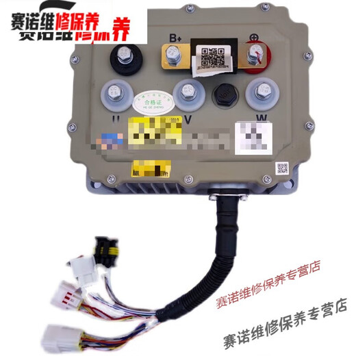 Mengyue convient au Hongri S1 Electric Vehicle 3527/3528 Inbor Controller U8 Contrôleur de contrôleur de haricots rouges adapté au contrôleur 3527