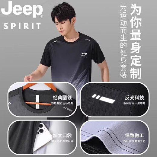 JEEP SPIRIT High-End JEEP Ice Silk Sports Suit Men's Summer Short-Sleeved Running T-Shirt Fitness Clothing Basketball Suit Quick-drying 9901 Black Gray Suit M