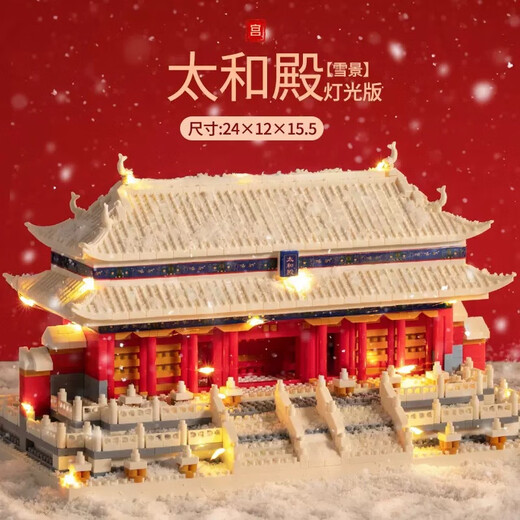 乐高积木苏州园林大型古风建筑模型国潮拼装玩具 小号苏州园林园心 695颗粒