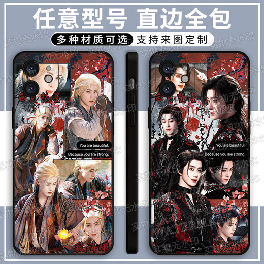 KYODO Ao Ruipeng mobile phone case White Moon Fanxing Fanyue is suitable for Huawei OPPO real vivo redmi K70 is suitable for Apple 15 X15828 straight edge black/send mobile phone model to customer service