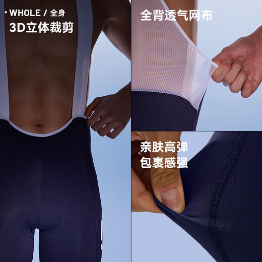 EVR双箭头骑行裤男春秋背带长裤轻薄透气 黑色 L