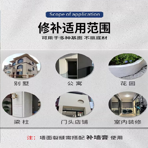 Huilide real stone paint exterior wall paint natural colored sand stone rock slab paint self-built house Roman column fence sandblasting paint waterproof and sun protection Real stone paint JL-9901 2L 4Jin [Jin equals 0.5 kg] Real stone paint