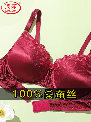 LangSha Soutien-Gorge en Soie Double Face Bord en Dentelle Mince sans Fils sous-vêtements sans Couture Soutien-Gorge en Soie de Mûrier pour Femmes Soutien-Gorge Respirant Grande Taille Blanc 75A