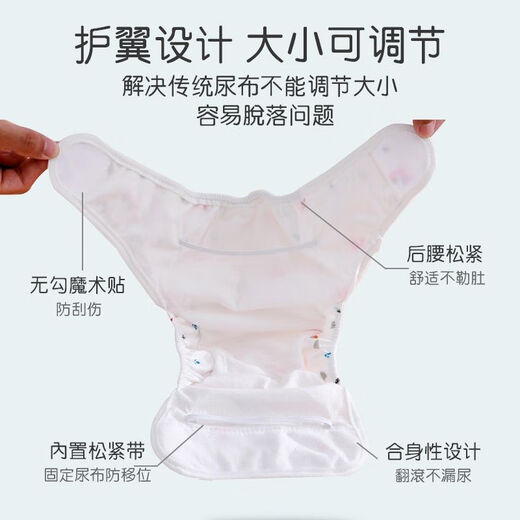 WCZ Pantalon de couches de bébé allemand étanche et lavable coton pur respirant et fuite anti-néeron nouveau-né les couches fixes coussin d'urine [2 paquets - lapin rose] + [5 paquets de couches de gaze] [petit code] poids bébé 5--11 Jin [Jin est égal à 0,5 kg]