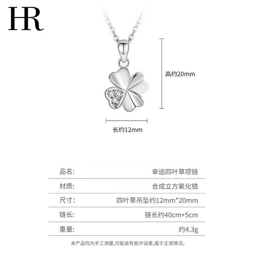 KUXA light luxury four-leaf clover necklace women's fashion jewelry 520 Valentine's Day gift for girlfriend and wife four-leaf clover necklace rose gold