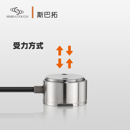 
Sparto SBT high-precision column pressure force sensor cylindrical pull push and pull force micro mini digital display SBT673-5T