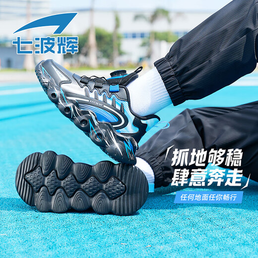 Qibohui Boys' Sports Shoes Children's Running Shoes 2025 Autumn New Medium and Large Children's Shoes Boys Leather Shoes Lightweight Running Shoes