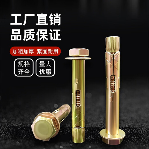 星宝兔整箱国标外六角地板内膨胀螺丝内置膨胀拉爆栓加长M6M8M10M12足长 国标M12801箱足180支