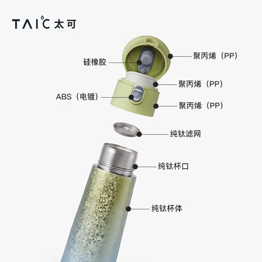 TAIC pure titanium thermos cup, one-click flip-up lid, lightweight cold-keeping accompanying water cup, small, portable, portable gift, Luluoqing, exquisite gift box, 420ml
