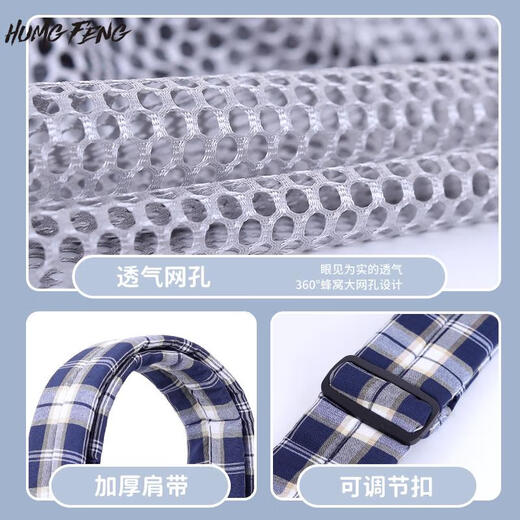 悍风 HUMG FENG悍风新生儿简易婴儿背带夏季透气网前横抱式宝宝背巾单肩外出抱娃 灰色*加强透气网款(肩带图案随机