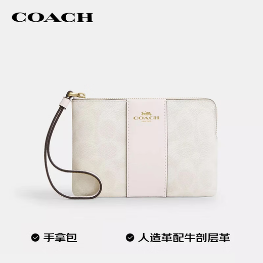 
CoaCH [Direct Supply of Brand] Women's Classic Logo Striped Pattern Corner Zipper Wrist Bag White CW854IMXU5