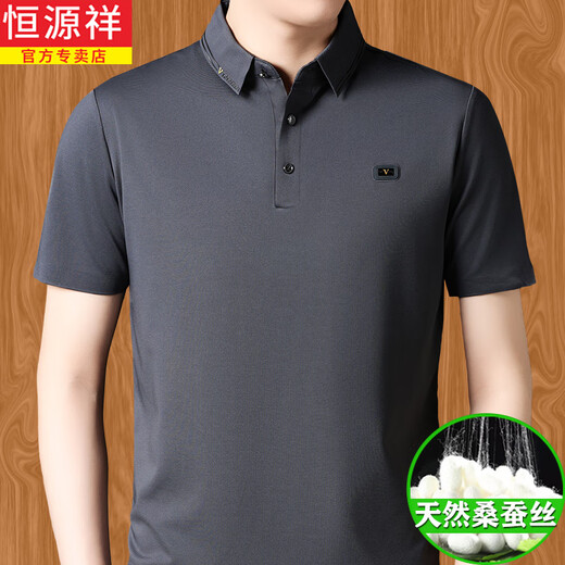 Hengyuanxiang (Hyx) 2025 T-shirt à manches courtes Polo Silk Silk Polo Men's Loose Top Business Casual Casual Body's Fay 9905 Black M 165 [Recommandé 110jin [Jin est égal à 0,5 kg] ci-dessous]