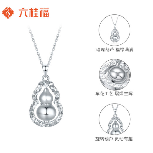 Liuguifu jewelry platinum pendant for men and women pt950 platinum gourd pendant birthday gift necklace about 5.15g