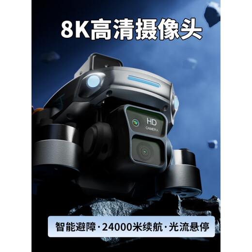 The flagship-class remote control drone with screen 24 kilometers long range of 8000W high-definition aerial vehicle electronic anti-shake gimbal GPS return intelligent follow obstacle avoidance black technology remote control dual electric - 4K standard definition [General control version] no return / 360 obstacle avoidance / 10 public order free [delivery special storage bag/tarmac/explosion light/standard