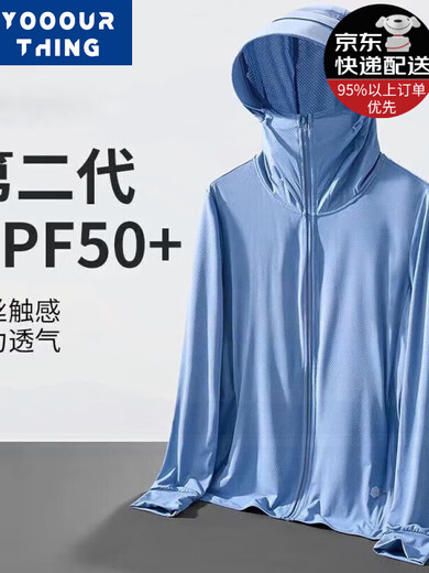 Yooourshing extérieur de glace en soie à crème solaire pour hommes et femmes le même style pour la lumière d'été et la veste solaire de pêche respirante gris clair xl (recommandé 110-130jin [Jin est égal à 0,5 kg]))